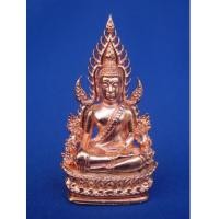 ราคา พระพุทธชินราช พิมพ์แต่งฉลุลอยองค์ เนื้อโลหะชุบนาก รุ่นจอมราชันย์ วัดพระศรีรัตนมหาธาตุ ปี 2555 สวยมาก (4995867)