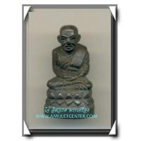 ราคา หลวงปู่ทวด พิมพ์บัวรอบ รุ่นแรก ญสส.84 สมเด็จพระสังฆราชฯ วัดบวรฯ พ.ศ.2540(1) (4995115)