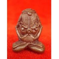 ราคา พระปิดตามหาอุด หลวงปู่พรหมมา รุ่นพรหมสยาม เนื้อนวโลหะแก่ทอง ปี 36 ไม่เช่าตอนนี้แล้วจะเสียดาย (4989009)