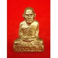 ราคา หลวงพ่อเงิน บางคลาน ปี 15 ออกวัดท้ายน้ำ พิมพ์หน้าแก่ ว.ไม่มีขีด ปลุกเสกพิธีเดียวกับ 15 บางคลาน (4963725)