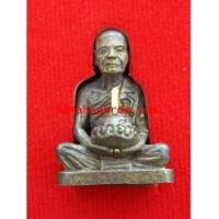 ราคา รูปหล่อบาตรโต เงินเต็ม ตะกรุดทองคำ หลวงพ่อเสน่ห์ วัดพันสี (4951657)