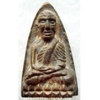 ราคา สวยกริ๊ป สุดยอดแห่งนิรันตราย หลวงพ่อทวด หลวงปู่เขียว รุ่น เสาร์ 5 มหาสิทธิโชค วัดห้วยเงาะ จ.ปัตตานี (4949962)