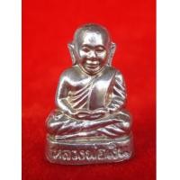 ราคา รูปหล่อปั๊มหลวงพ่อเงิน รุ่นมหามงคล ๕๕ เนื้ออัลปาก้า วัดนครชุม พิจิตร ปี 2555 สวยมาก (4948897)