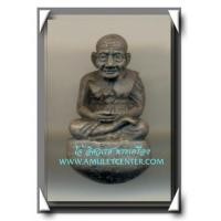 ราคา หลวงปู่ทวด วัดในหาน รูปหล่อหลวงปู่ทวดเบ้าทุบ เนื้อผิวไฟ พ.ศ.2536 (4936040)