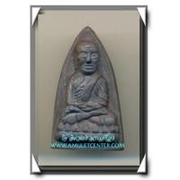 ราคา หลวงปู่ทวด วัดในหาน พิมพ์เตารีดใหญ่ เนื้อผิวไฟ โค๊ต 2 นะ 2 ในหาน พ.ศ.2536 (4935684)