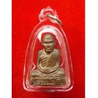 ราคา หลวงพ่อเงิน บางคลาน ปี 15 ออกวัดท้ายน้ำ พิมพ์หน้าแก่ ว.ไม่มีขีด ปลุกเสกพิธีเดียวกับ 15 บางคลาน (4933783)