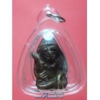 ราคา พระอุปคุตเขมรหรือพระบัวเข็มถือดอกบัว (4932005)