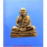 ราคา รูปหล่อหลวงพ่อเงิน วัดตะพานหิน ปี2524 (4873224)