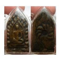 ราคา พระเครื่อง พระขุนแผนจักรนารายณ์ หลวงพ่อโบ้ย เนื้อทองเหลือง (4872474)