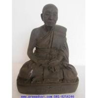 ราคา รูปหล่อ รูปเหมือน หลวงพ่อเพิ่ม (4863109)