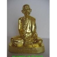 ราคา รูปหล่อ รูปเหมือน หลวงปู่แหวน ปิดทองแท้ (4861099)