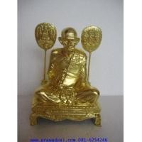 ราคา รูปหล่อ รูปเหมือน หลวงพ่อเงิน ปิดทองแท้ (4860875)