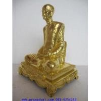 ราคา รูปหล่อ รูปเหมือน หลวงปู่โต๊ะ ปิดทองแท้ (4860848)