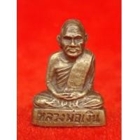 ราคา หลวงพ่อเงิน บางคลาน ปี 15 ออกวัดท้ายน้ำ พิมพ์หน้าแก่ ว.ไม่มีขีด ปลุกเสกพิธีเดียวกับ 15 บางคลาน (4849396)