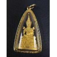 ราคา พระแก้วมรกต ทองคำทรายนวลขัดเงากรอบทอง 24.24g ปี2539 ครบ64ปีกรมสรรพามิต พิธีใหญ่พร้อมกล่องและใบเซอร์ (4844300)