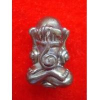 ราคา พระปิดตาเนื้อเมฆสิทธิ์ผสมแร่บางม่วง วัดอัมพวัน รุ่น 2 หลวงพ่อย้อย ปี 2553 สวยเข้มขลัง หายากมาก (4828945)