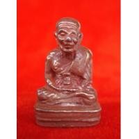 ราคา รูปหล่อหลวงปู่ทวด พิมพ์เบตง รุ่นแรก พ่อท่านเขียว เนื้อนวโลหะ ผิวสวยเห็นยาขัด ปี 2552 หมายเลขสวย 266 (4828658)