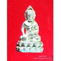 ราคา พระกริ่ง รุ่นร่วมสร้างบารมี หลวงพ่อคูณ วัดบ้านไร่ เนื้อเงิน ก้นทองคำ จารยันต์ โค๊ต หมายเลข79 ปี42 (4753994)