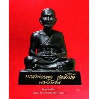 ราคา พระบูชา หลวงปู่ทวด วัดช้างให้ ปี2549 ขนาดหน้าตัก 3นิ้ว , 5นิ้ว (4750824)
