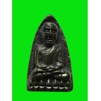 ราคา หลวงปู่ทวด พิมพ์หลังเตารีดใหญ่ รุ่นเสาร์๕ มหาสิทธิโชค เนื้อเมฆสิทธิ์ พ่อท่านเขียว หมายเลข 42 (4736096)