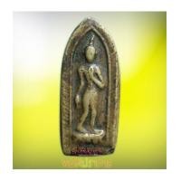 ราคา พระลีลาทองผสม หลวงพ่อโบ้ย วัดมะนาว สุพรรณบุรี น่าบูชาครับ (4735786)