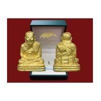 ราคา รูปหล่อหลวงพ่อทวด พิมพ์จิ๋ว (เบตง3) เนื้อทองคำ รุ่นปฎิสังขรณ์สองพระมหาธาตุเจดีย์ (4734591)