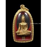 ราคา ยอดธงหลวงปู่เจี๊ยะ รุ่นแรกทองคำ (4734425)