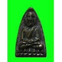 ราคา หลวงปู่ทวด พิมพ์หลังเตารีดใหญ่ รุ่นเสาร์๕ มหาสิทธิโชค เนื้อเมฆสิทธิ์ พ่อท่านเขียว หมายเลข 20 (4732587)