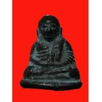 ราคา รูปหล่อหลวงพ่อเงิน บางคลาน รุ่นฟ้าคำรณ พิมพ์นิยม ปี 2534 สวยมาก มีโค้ดเช่าเก็บไว้อนาคตไกลหายาก (4714995)