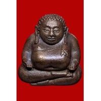 ราคา พระสังกัจจายน์ พ่อท่านคลิ้ง วัดถลุงทอง ปี2523 (4709350)