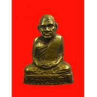 ราคา หลวงพ่อเงิน บางคลาน ปี 15 ออกวัดท้ายน้ำ พิมพ์หน้าแก่ ว.ไม่มีขีด ปลุกเสกพิธีเดียวกับ 15 บางคลาน (4707663)