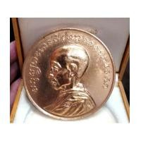 ราคา เหรียญพระรูปเหมือนสมเด็จพระมหาสมณเจ้า กรมพระยาวชิรญาณวโรรส วัดบวรนิเวศวิ(เช่าบูชาไปแล้ว) (4704463)