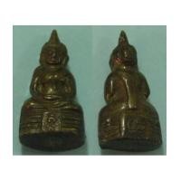 ราคา พระเครื่อง พระชัยวัฒน์ หลวงพ่อโสธร ปี 2505 พิมพ์หน้าเล็ก (4694553)