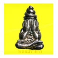 ราคา ปิดตาขมวดมวย เนื้อเงิน หลวงปู่จันทร์ วัดทุ่งเฟื้อ นครศรีธรรมราช พร้อมกล่องเดิม หายากมาก (4685420)