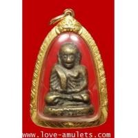 ราคา หลวงพ่อเงิน วัดห้วยเขน หน้าหนูโลหะ + เลี่ยมทอง (4684779)