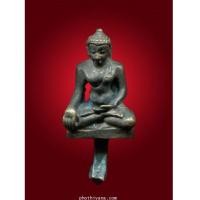 ราคา ยอดธงหลวงปู่เจี๊ยะ รุ่น 3 (4680074)