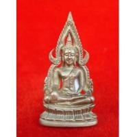 ราคา รูปหล่อพระพุทธชินราช รุ่นมงคลโภคทรัพย์ วัดพระศรีรัตนมหาธาตุ จ.พิษณุโลก ปี 2540 สุดสวยหายาก (4658086)