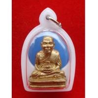 ราคา รูปหล่อหลวงพ่อทวด พิมพ์เบตง เลขใต้ฐาน เนื้อทองระฆัง รุ่นเททองฯ พ่อท่านพรหม วัดพลานุภาพ ปี 2555 (4658084)