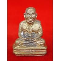 ราคา รูปหล่อหลวงพ่อทวด พิมพ์เบตง เลขใต้ฐาน เนื้อทองระฆัง รุ่นเททองฯ พ่อท่านพรหม วัดพลานุภาพ ปี 2555 (4658063)