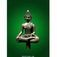 ราคา ยอดธงหลวงปู่เจี๊ยะ จ.นูน (4652696)
