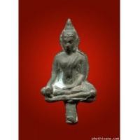 ราคา ยอดธงหลวงปู่เจี๊ยะ รุ่นแรก วัดป่าภูริทัตฯ (4652691)