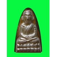 ราคา 1 ใน 199 เตารีดมีกริ่ง หลวงปู่ทวด พิมพ์ใหญ่ รุ่นเสาร์๕ มหาสิทธิโชค เนื้อนวะหน้าเงิน พ่อท่านเขียว (4645156)