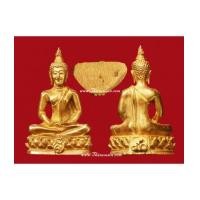 ราคา พระชัยวัฒน์ ฉลองพระชนมายุ 90 ปี สมเด็จย่า ปี2533 เนื้อทองคำ (4616144)