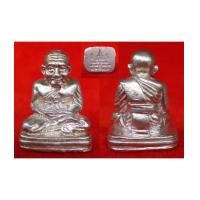 ราคา รูปหล่อหลวงพ่อทวด พิมพ์หน้ายิ้มยันต์ใต้ฐาน เนื้อเงิน รุ่นสรงน้ำมหามงคล 52 สำนักสงฆ์ต้นเลียบ ปี 2552 (4615488)