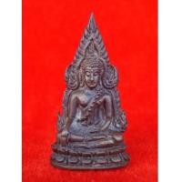 ราคา รูปหล่อพระพุทธชินราช รุ่นอินโดจีน เสาร์ ๕.๓๖ วัดพระศรีรัตนมหาธาตุ จ.พิษณุโลก ปี2536 สุดสวยหายาก (4611033)