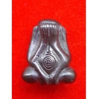 ราคา พระปิดตา วัดห้วยจระเข้ เนื้อเมฆพัด รุ่นฉลอง 100 ปี สวยมาก ปี 2540 พระเครื่องที่น่าบูชามากครับ (4610393)