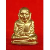 ราคา รูปเหมือนปั๊มหลวงพ่อเงิน วัดบางคลาน รุ่นน้ำท่วม พิมพ์มือมีจุดย้อนยุคปี 15 เนื้อทองเหลือง สุดสวย (4604795)