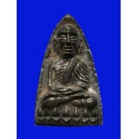 ราคา เตารีดหล่อโบราณเทดินไทย เนื้อเงิน หลวงปู่ทวด พิมพ์ใหญ่ รุ่นเสาร์๕ มหาสิทธิโชค พ่อท่านเขียว เลข 44 (4587635)