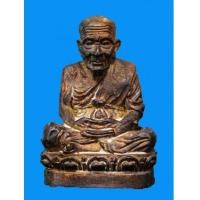 ราคา รูปหล่อหลวงพ่อทวด ก้น 2 ลายเซ็นต์ เนื้อเหลือ รุ่นเสาร์ 5 เพิ่มยศ เพิ่มทรัพย์ พ่อท่านเขียว ปี 2554 (4562658)