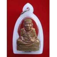 ราคา รูปเหมือนปั๊มหลวงปู่ทวดเหยียบน้ำทะเลจืด รุ่น สัตตบริภัณฑ์ เสาร์ ๕ เนื้อทองแดงเถื่อนผิวธรรมชาติ ปี 54 (4560818)